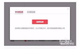 怎样发表好看的头条视频,揭秘如何制作高颜值视频内容