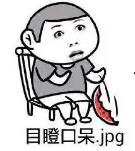 吃瓜群众被罚,网络围观引发热议